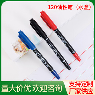 Черная ручка Gou Line Pen на водной основе Маленький двуглавый маркер для мытья детей, не выцветает, художественная ручка Gou Bian на водной основе