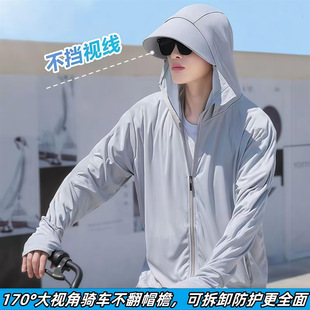 Summer Ice Silk Sun Protection Clothing for Men and Women, Comfortable and Quick-Drying, Outdoor Leisure, Spring and Summer Sweat-Absorbent, Cool, Summer Style, Loose Sweat-Wicking