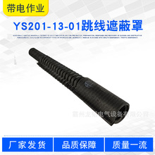 YS201-13-01�^�������ڱ���������yܛ�|���z�ܸC��ʽ�������o��