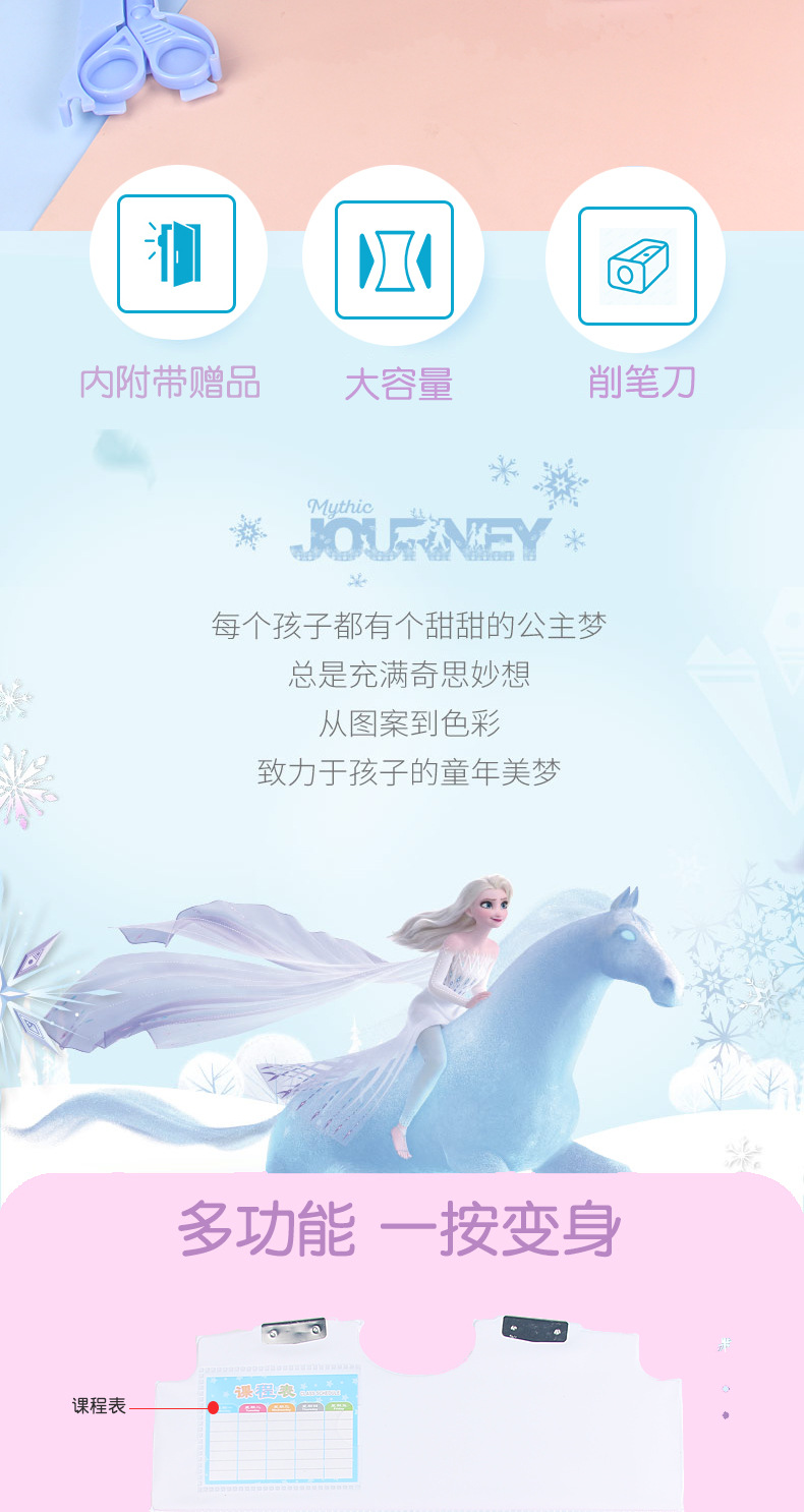 5704七开文具盒_02