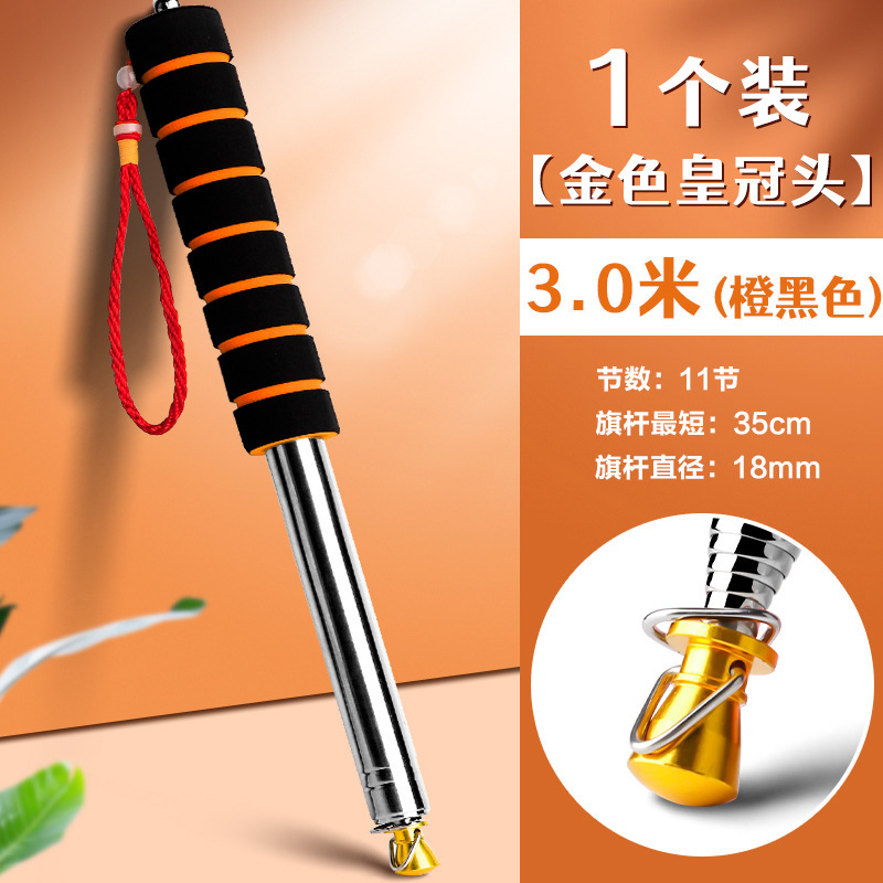 导游旗杆2米手持可伸缩旗杆便携式户外不锈钢旗帜收缩3米教鞭1米2|undefined