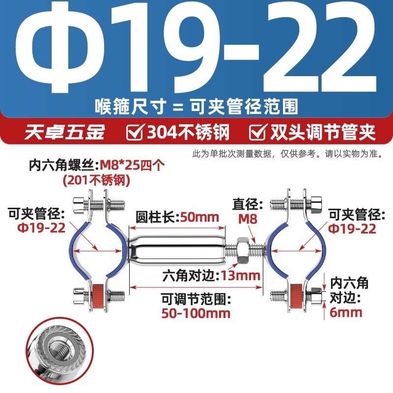 304不锈钢管支架双层调节双头管夹喉箍管道PVC固定支架卡箍双管卡|undefined