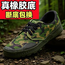防滑橡胶底解放鞋劳保工地鞋低帮帆布鞋作训鞋高帮农田鞋加绒棉鞋