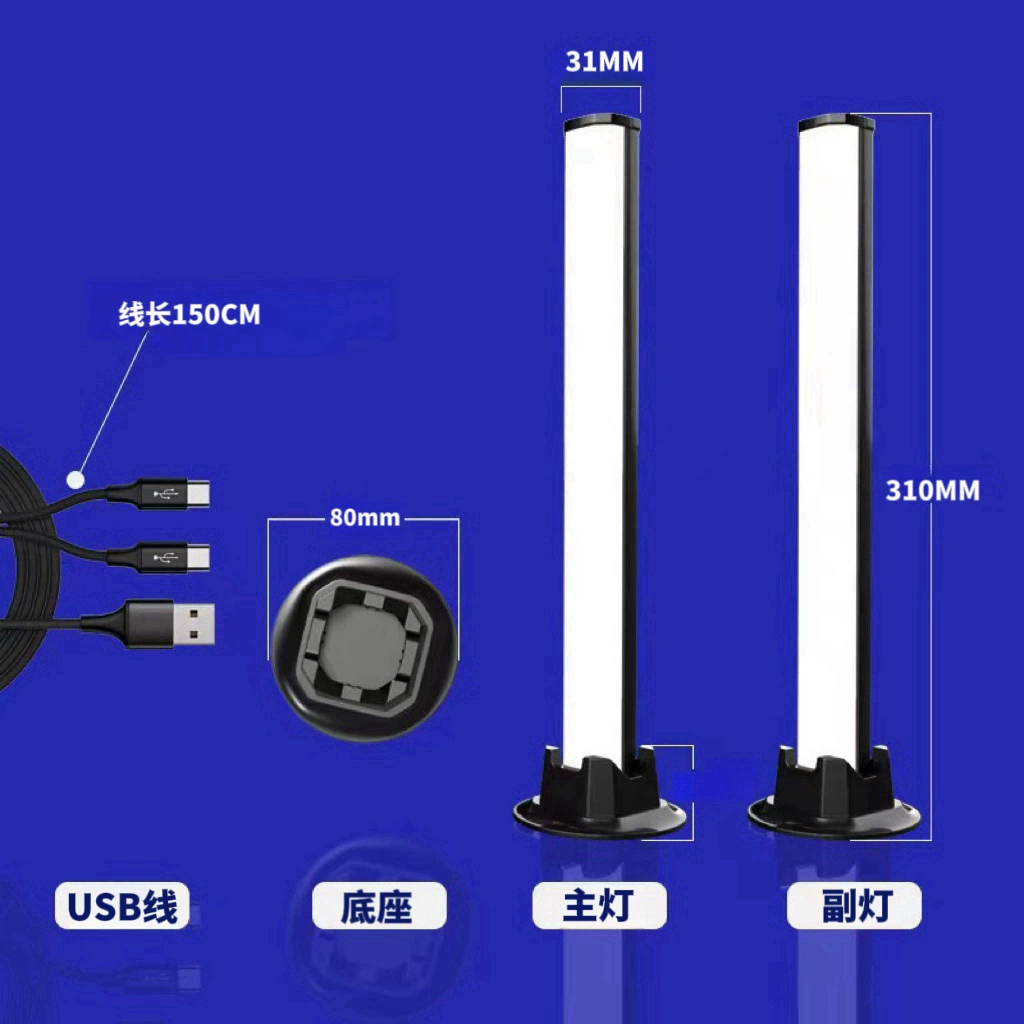 RGB Desktop Atmosphere Light LED Lamp, Music Rhythm Sync, App & Button Control, 33×3.5×3.3 cm