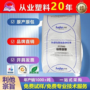 TPU �㽭�A�� HF-1085A ��ĥ ���� �͜� �g�� �׼ӹ� ������