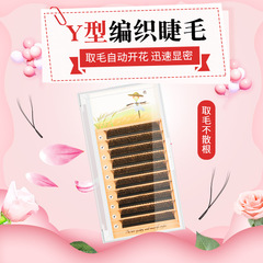 Scarecrow 0.07y type grafted eyelashes thick beauty eyelash shop braided automatic flowering and planting yy false eyelashes