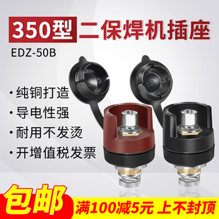 NBC350�������C����EDZ50Bͨ��270����W̫�Ᵽ���������������