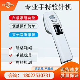 安检门;安检探测器;金属探测器