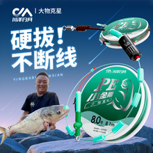 川泽pe加固大物线组绑好鱼线主线超强拉力正品鲢鳙草鳊翘线组套装