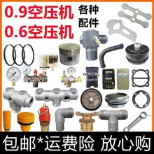 0.6�Չ��C���0.9��Æ����y���|�����h�B�U�Vо�����_�P����֧��