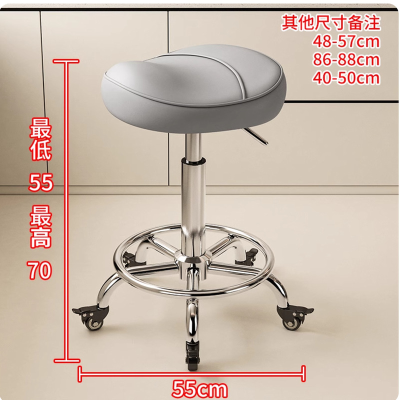 马鞍椅厨房炒菜做饭凳子升降靠背前台收银直播高脚凳理发专用椅子|undefined
