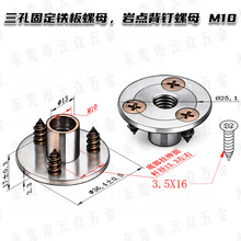 �����F����ĸM10̼���ճ������װ����F����ĸ���ұ����ĸM10