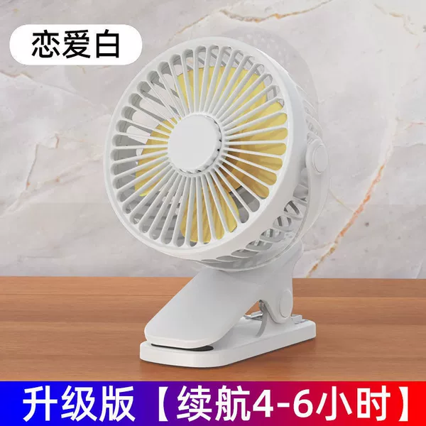 Charging fan model
