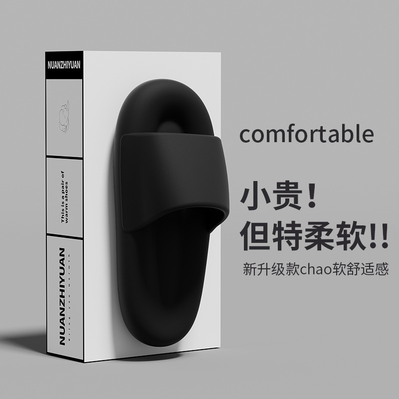 Zapatillas de mierda para hombres de verano interior antideslizante no olor zapatillas frías para mujeres de verano silenciosas