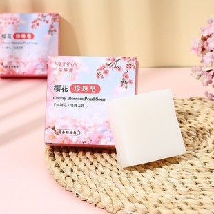[Yilina] Sakura Pearl Soap Sakura Essential Oil Soap Handmade Soap Cleansing and Moisturizing 70g