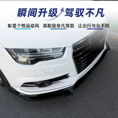 Lip Front Shovel Spoiler Cross-Border – Big Surrounded
