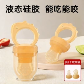 喂养餐具;牙胶;奶嘴