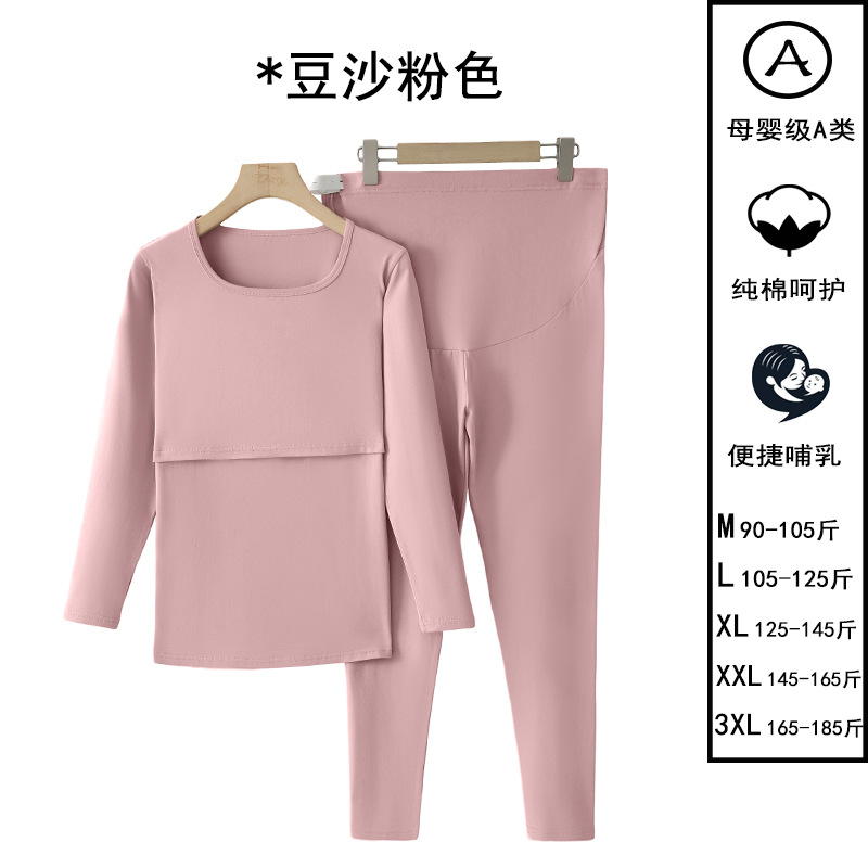 Bean paste pink / M