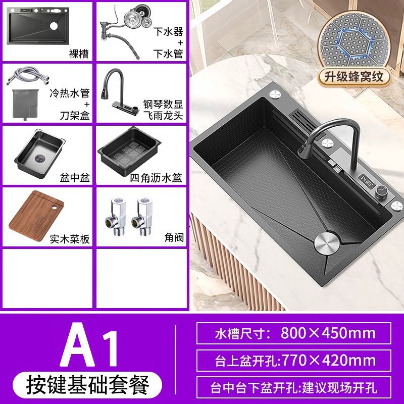 Cocina para el hogar Lavabo de verduras de acero inoxidable Red Honeycomb en relieve Feiyu Waterfall con portaherramientas Fregadero Lavado de platos Ranura individual grande