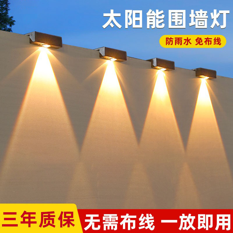 Cross-Border Solar Outdoor Lights Courtyard Wall Washers Balcony Atmosphere Lights Garden Smart Lighting Lights Stair Step Lights