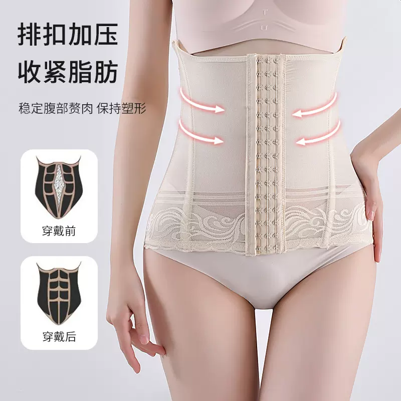 轻奢蕾丝束腰收腹带产后腰封钢骨加压支撑束缚骨盆收小肚子塑腰
