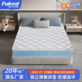 家用卧室床褥垫静音海绵乳胶弹簧零胶黄麻垫3D丝针织面料通风床垫