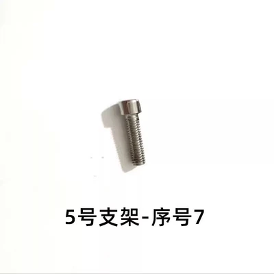 Link, Motorcycle front windshield - 2-adapter-screws