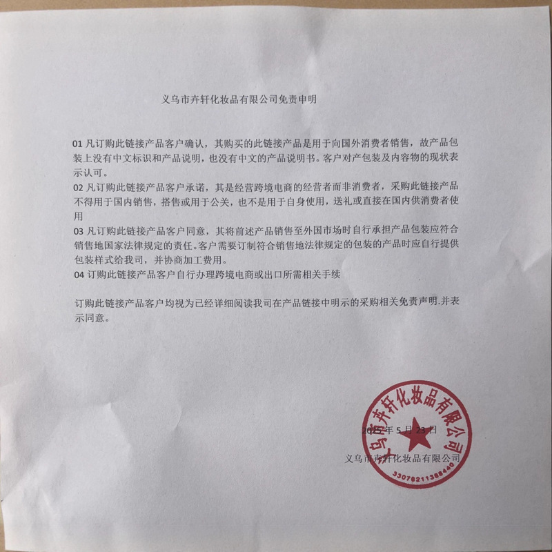 跨境眼影棒防水防汗持久不晕染眼影珠光提亮彩妆高光眼影棒美妆|undefined