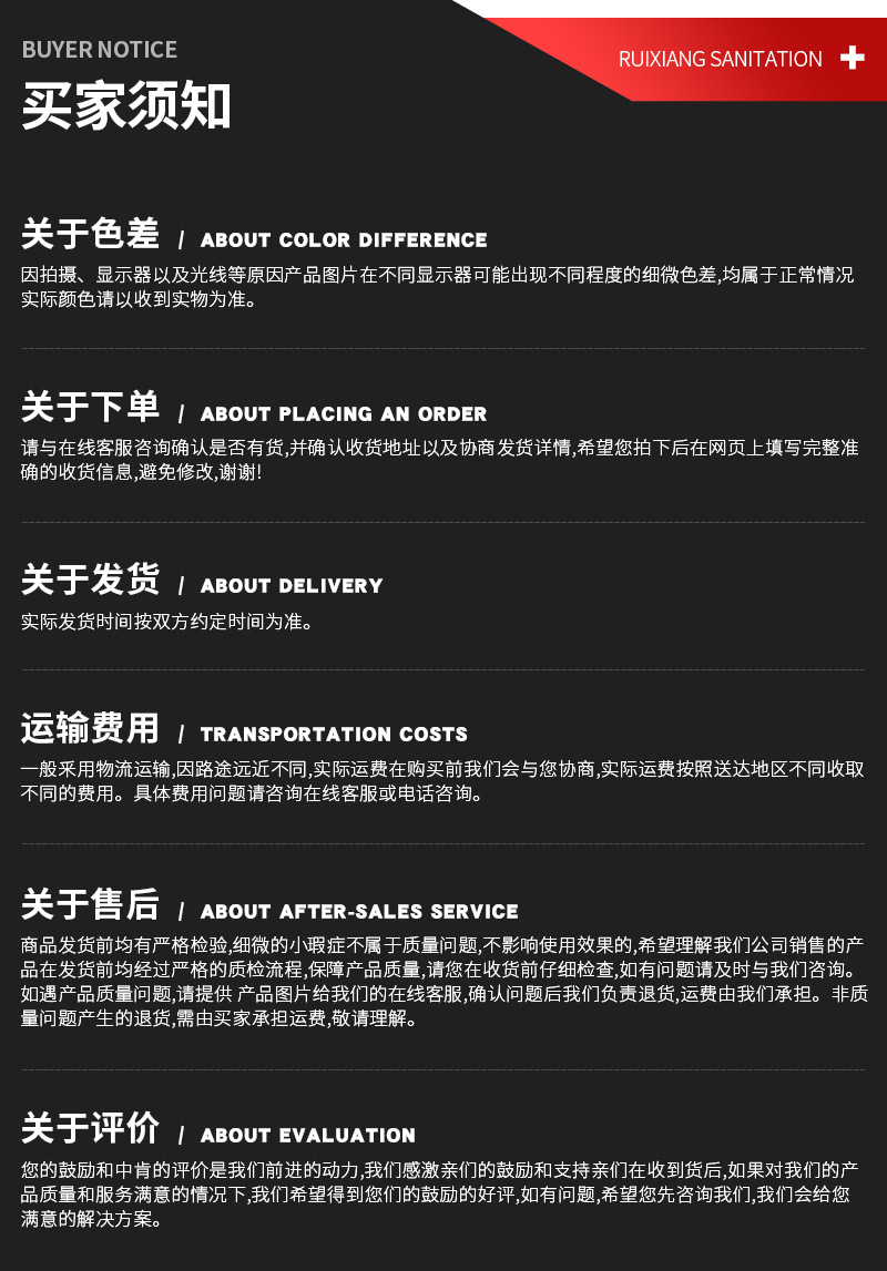 洒水车详情页_10.jpg