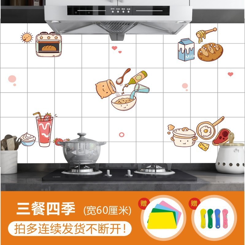 Three meals and four seasons