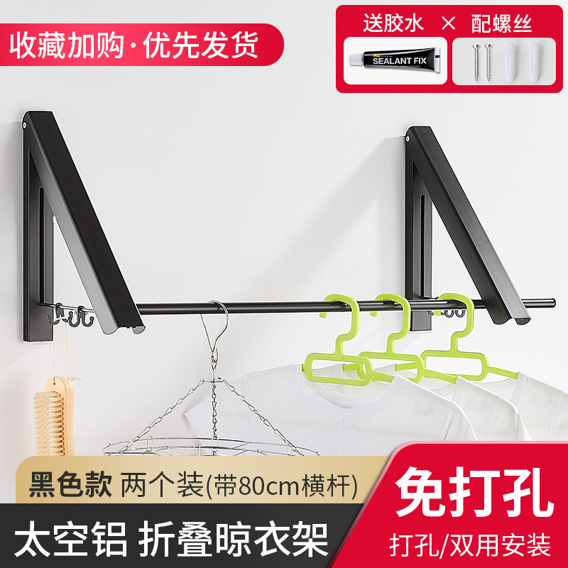 블랙 80cm 더블 [펀치/펀치 없음]