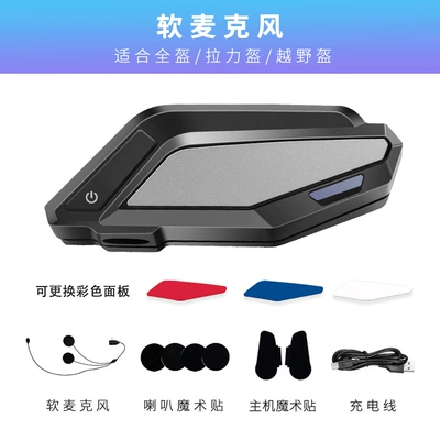 L8 1000Mah Battery Motorcycle Motorcycle Helmet Headset - black-soft-wheat