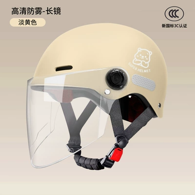 Safety Helmet, Motosiklet kaskı (dəbilqə) - light-yellow-hd-anti-fog-long-mirror-silver-bear