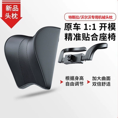 Headrest – down adjustable neck pillow