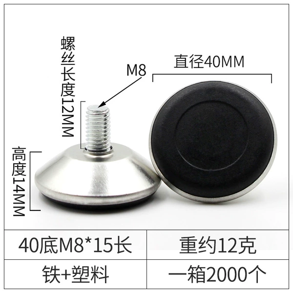 40 bottom M8*15 long (iron)