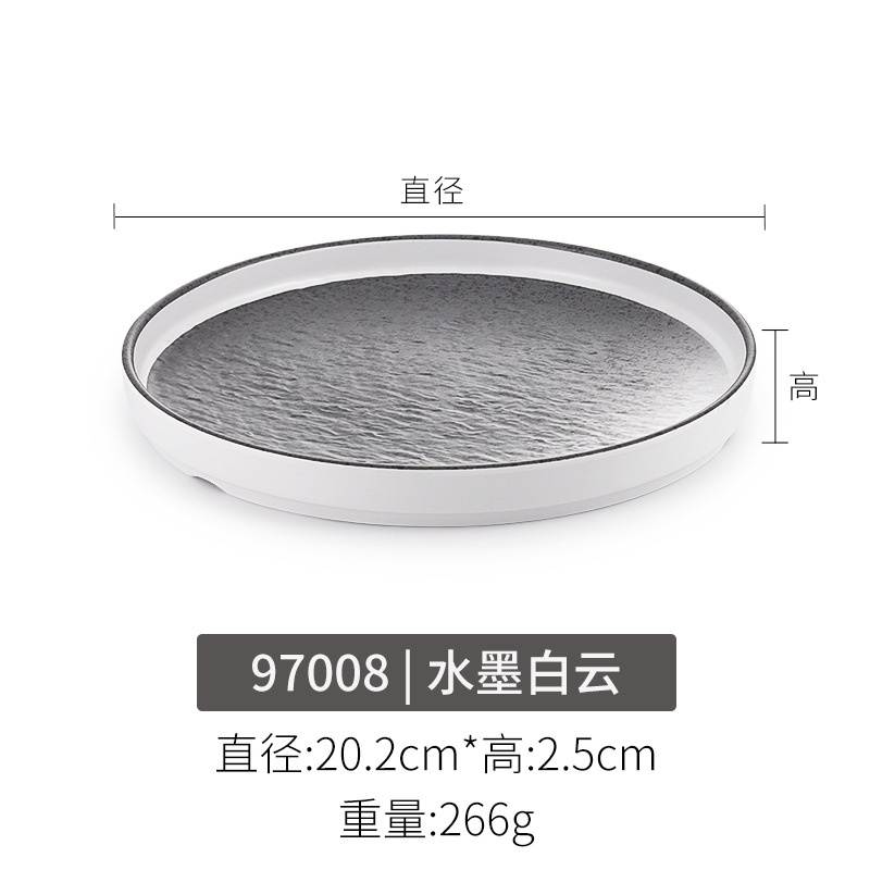 97008 잉크 흰 구름