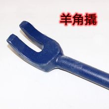 铁道撬羊角棍撬起钉器消防棍铁路铁道工具梓星铁路
