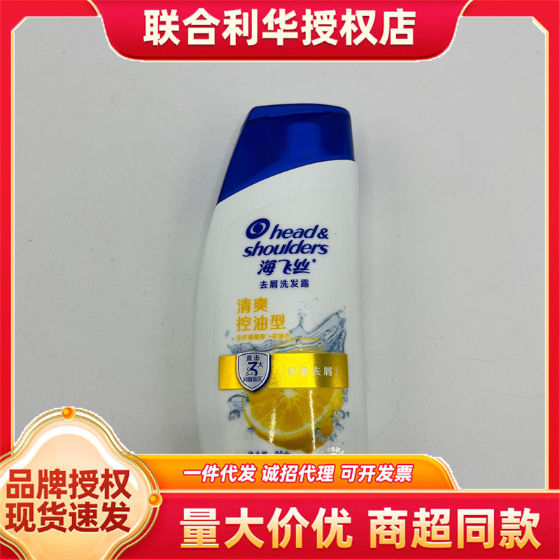 正品多芬密集修护洗发乳100g改善毛躁持久柔顺出差飞机旅一件代发|undefined