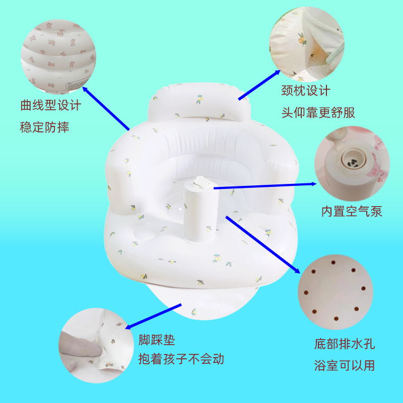 Ins Korean-style basic infant anti-fall sit-up chair for babies, children's sofa bath bench, dining chair, PVC inflatable toy