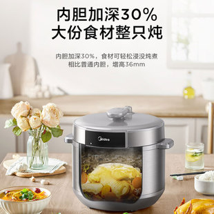 Midea/Midea My-E8129 Intelligent Reservation Fully Automatic High-Pressure Rice Cooker 8L Electric Pressure Cooker for 6-8 People
