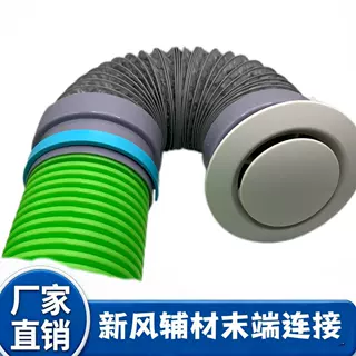 新风系统专用配件可伸缩连接排风口进风口末端连接软管