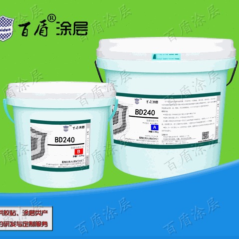 BD240高温粘接剂  专业生产厂家