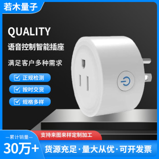 Smart socket wifi US gauge socket graffiti smart voice control mobile phone timing socket Mexico