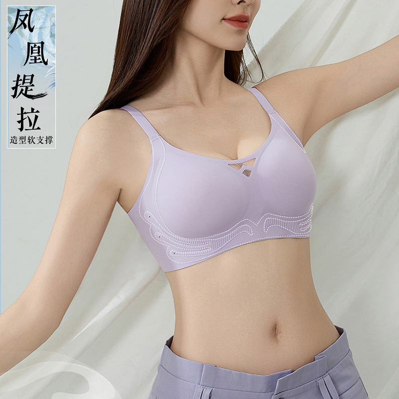 2024 Phoenix Lifting Shaping Underwear Women's Gathered No Steel Ring Fixed Massage Inner Cup Soft Support Anti-sagging Bra