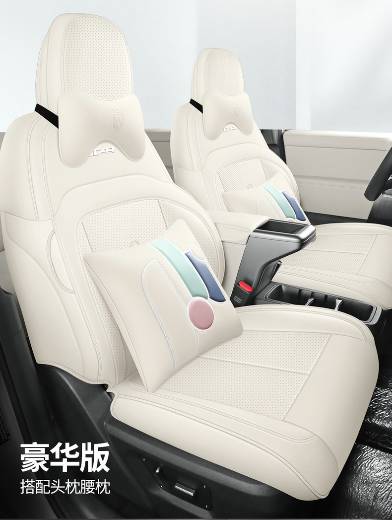 Seat Cover for Chery ICAR V23 All Inclusive Leather Seat Cushion