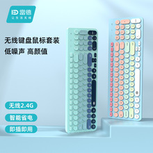 ����IK6632�o���I�P������bŮ���k��̨ʽ��X�Pӛ���r���I�����b