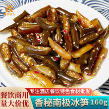 �����ϘO���S160g ��ʳ�������ư�ktv������ɫ�؛���С���¾Ʋ�