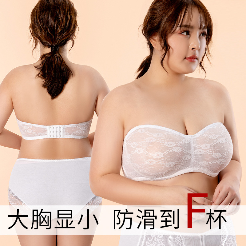 Lace ultra-thin strapless underwear, large breasts, small breasts, non-slip tube top, thin bra, bra, invisible bra for women