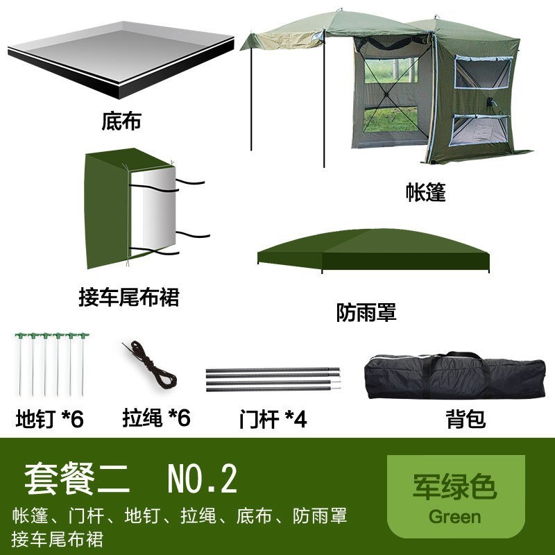 车尾延申帐篷车边自动帐篷免搭建速开自驾游露营帐篷野营遮阳棚|undefined