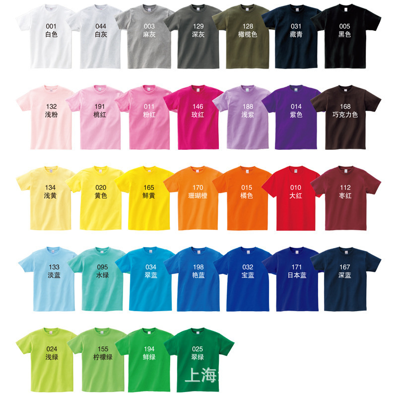 Summer men's 190g 085 cotton round neck short-sleeved T-shirt men's solid color trendy brand printed T-shirt